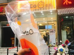 门面-CoCo都可(360丰产店)