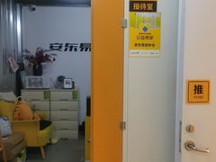 -安东易迷你仓自助寄存仓库(淞虹路店)