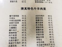 菜单-清真宏玉祥黄门脸餐厅(华荫东里店)