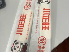 -川正旺江湖菜(三元桥店)