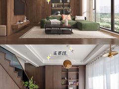 -研筑国际设计事务所(总店)