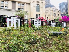 -江津如果餐厅(江津店)