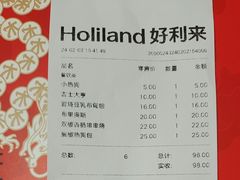 -好利来(鲁谷店)