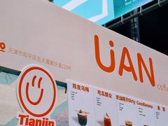 -广州天河城购物中心