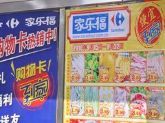 -沈阳百联购物中心(青年大街店)