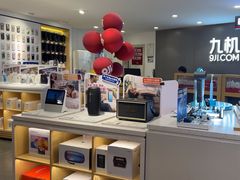 -九机·手机电脑数码(小西门店)