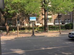 -天津五大道文化旅游区