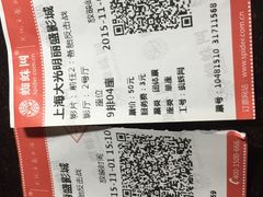 -大光明丽盛影城(新大陆广场店)