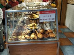 -苹果花园(枫林路店)