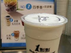 android_upload_pic-1点点(河南中路店)