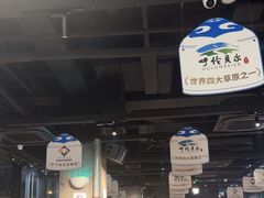 -很久以前羊肉串(朝阳路店)