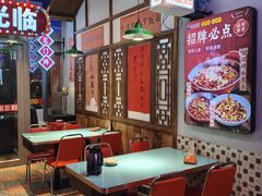 -川正旺江湖菜(三元桥店)