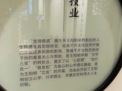 -阳明祠