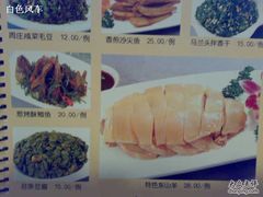 20081226044-新南华大酒店(广中店)