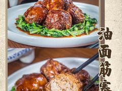 -乔家栅(襄阳南路店)