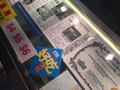 iphone_upload_pic-亚王咖喱鸡米粉面