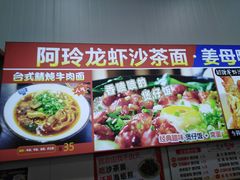 -老闽味姜母鸭·煎蟹闽菜餐厅(曾厝垵地标店)