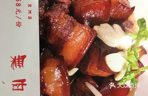 Qingping Braised Pork