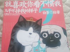 -北方图书城(沈阳天地店)