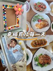 -她时区金吉兒月子中心(太湖度假店)