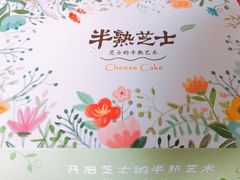 -幸福西饼生日蛋糕·下午茶(沈河店)