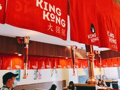 大堂-kingkong大猩猩烤肉(CBD店)