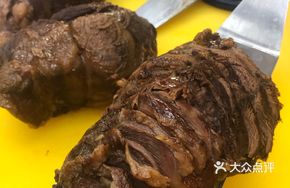 Special Beef Shank Heart (Free Processing)