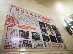 -信行丰炖品皇店(光孝路店)