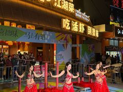 -拙味兄弟·活龙虾·旗舰店(环城西路店)