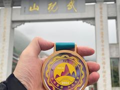 -萍乡武功山风景名胜区