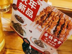 -管氏翅吧(国展店)