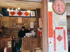 -悟饮门市景店