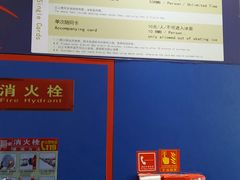 -正佳冰河湾真冰滑冰场