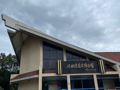 -河姆渡遗址博物馆
