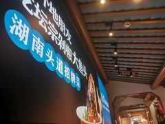 -坛宗剁椒鱼头(河西王府井店)