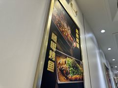 -紫光园·烤鸭(吕家营店)