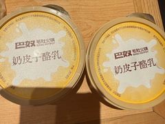 -巴奴毛肚火锅(七宝领展广场店)