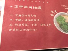 -哥老官重庆美蛙鱼头(宝山龙湖店)