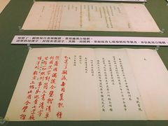 -台北故宫博物院