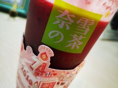 -奈雪的茶(凯德新都心店)