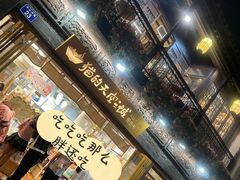 -猫的天空之城概念书店(杭州南宋御街店)