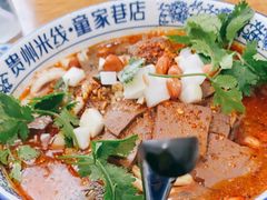 -贵州米线(童家巷店)