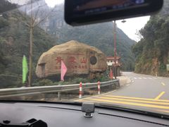 -永泰中国云顶