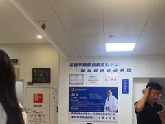 -兔博士口腔(长安分院)