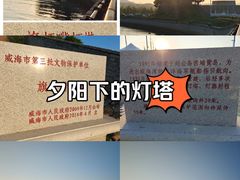 -刘公岛景区