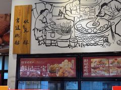 -彭记优口(胜利路店)