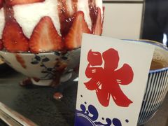 -WONDER ICE 萬得冰田(建設路总店)