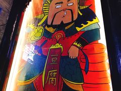 -品腐记·豆腐王朝(老门东总店)