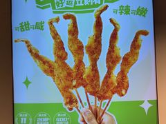 -味之绝热血美蛙鱼火锅(中坝店)