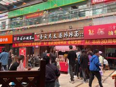 -秦云老太婆摊摊面(全国总店)